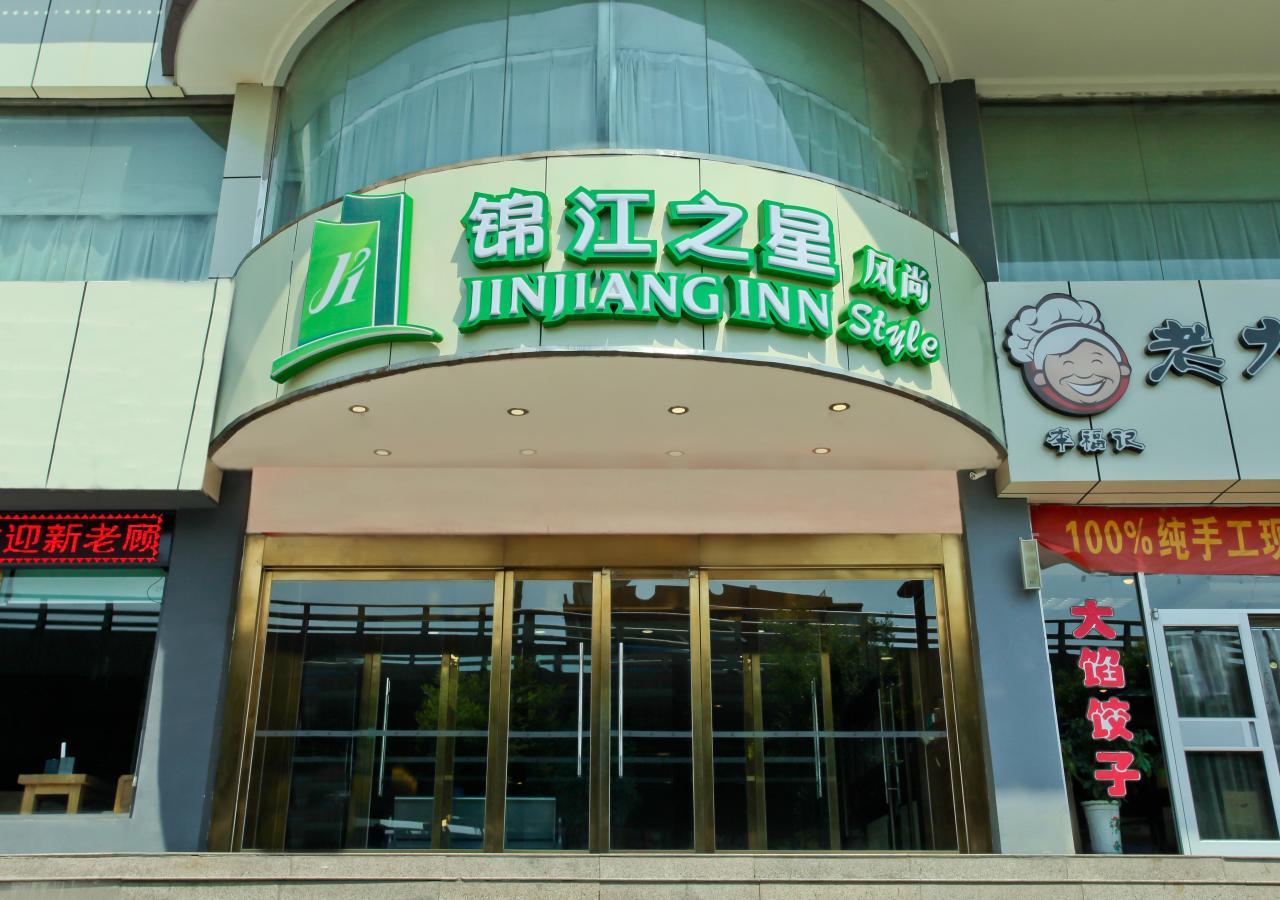 Jinjiang Inn Select Taiyuan Jiannan Bus Station Eksteriør bilde